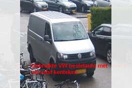 Gezocht: Geraffineerde diefstal fiets