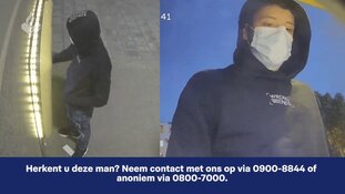 Gezocht: Beelden verdachte Ebbingekwartier Groningen